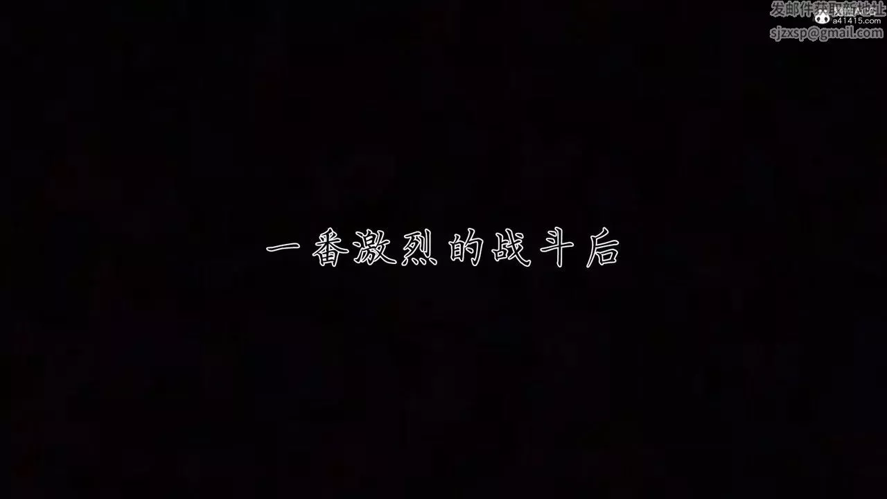 [3D]新寵物捕捉大師第36話