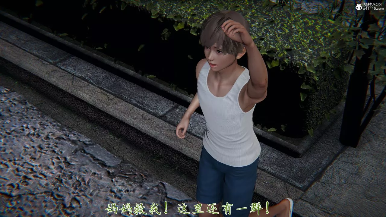 [3D]新寵物捕捉大師第36話