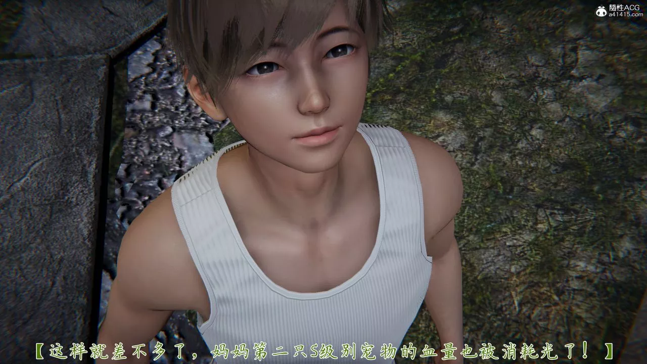 [3D]新寵物捕捉大師第36話