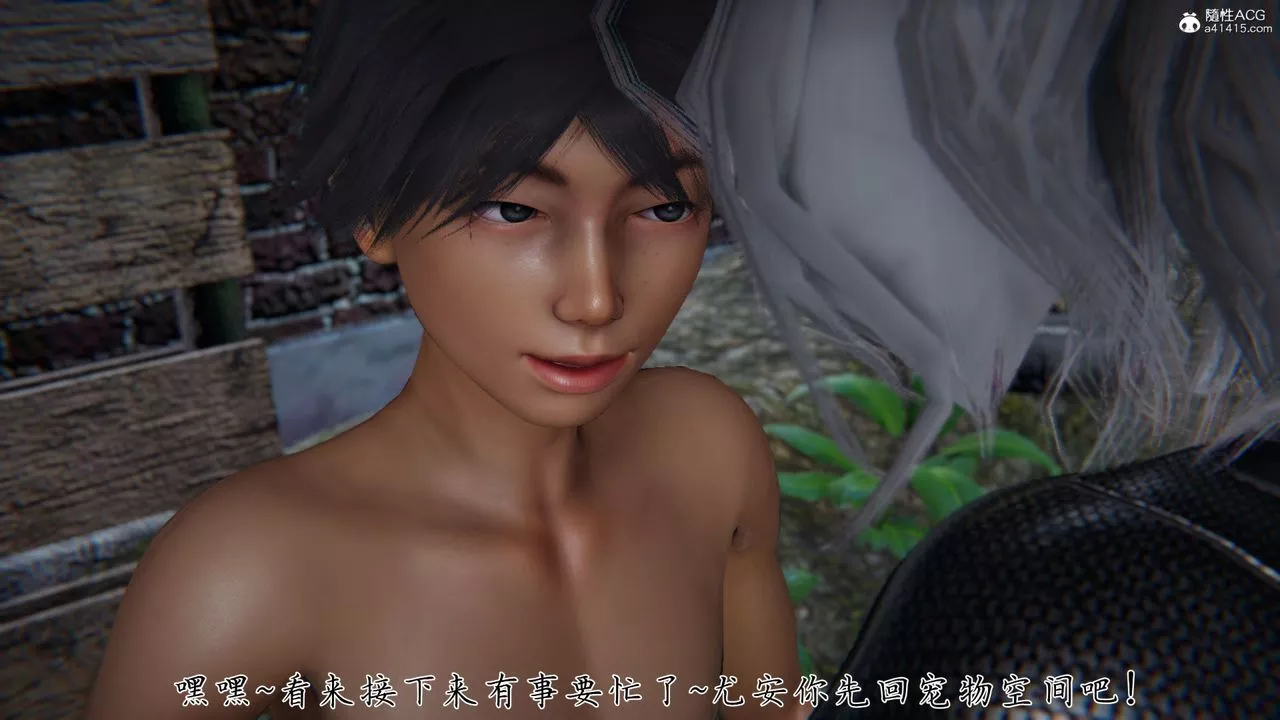 [3D]新寵物捕捉大師第36話