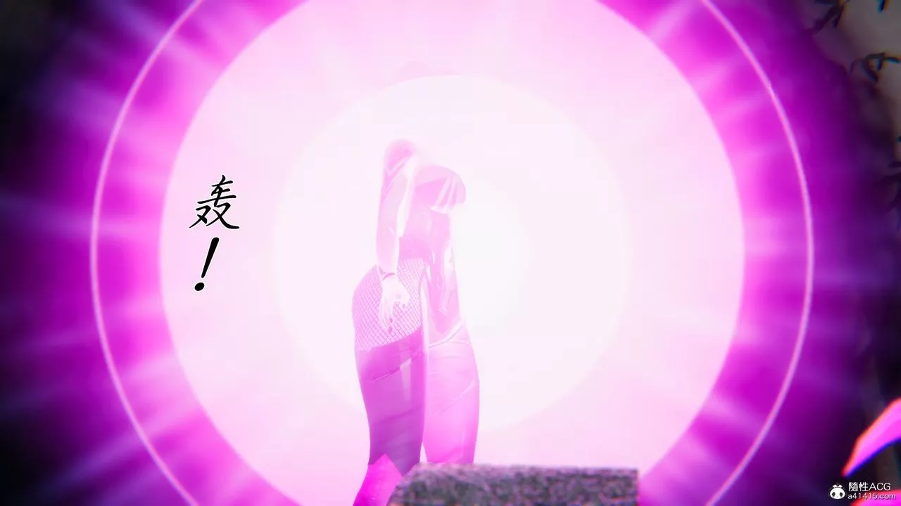 [3D]新寵物捕捉大師第36話