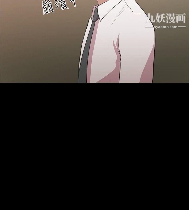 贊助者第2話