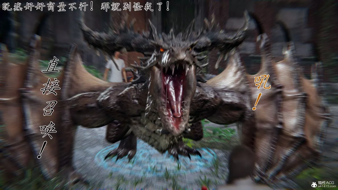 [3D]新寵物捕捉大師第36話
