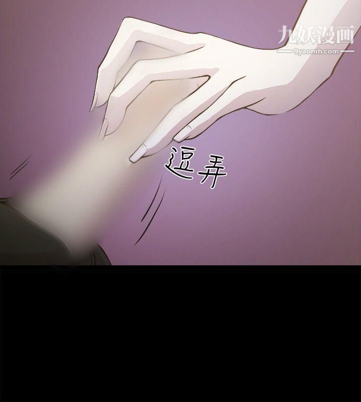 贊助者第2話