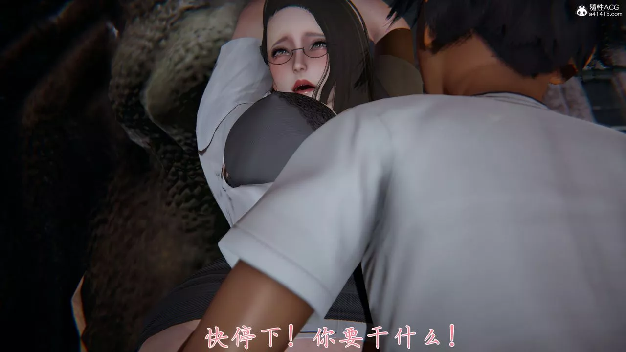 [3D]新寵物捕捉大師第36話