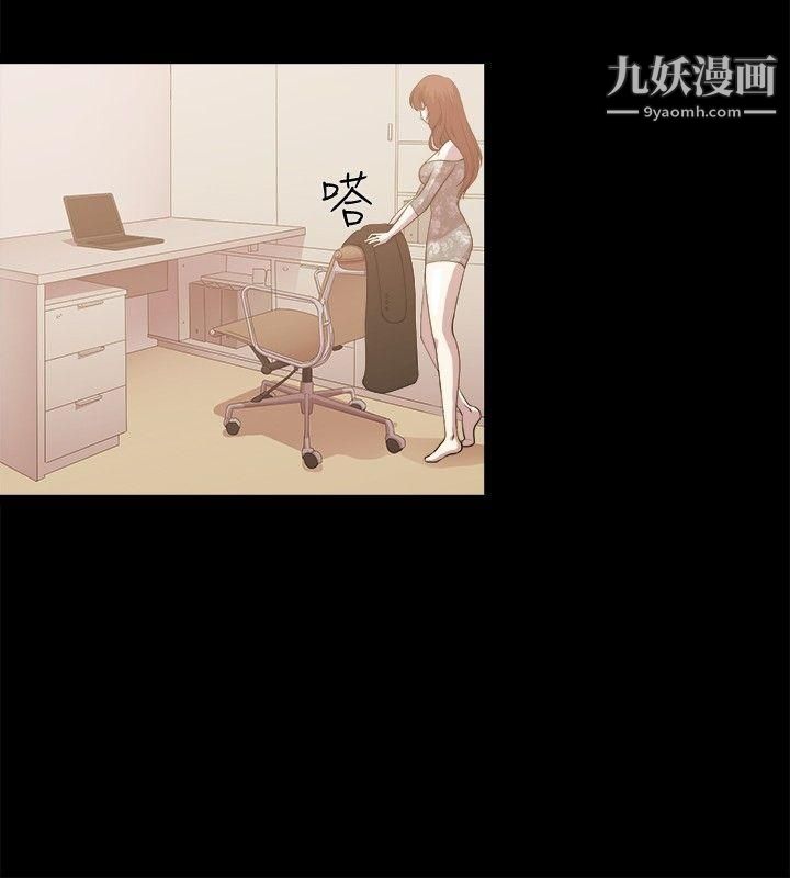 赞助者第3话