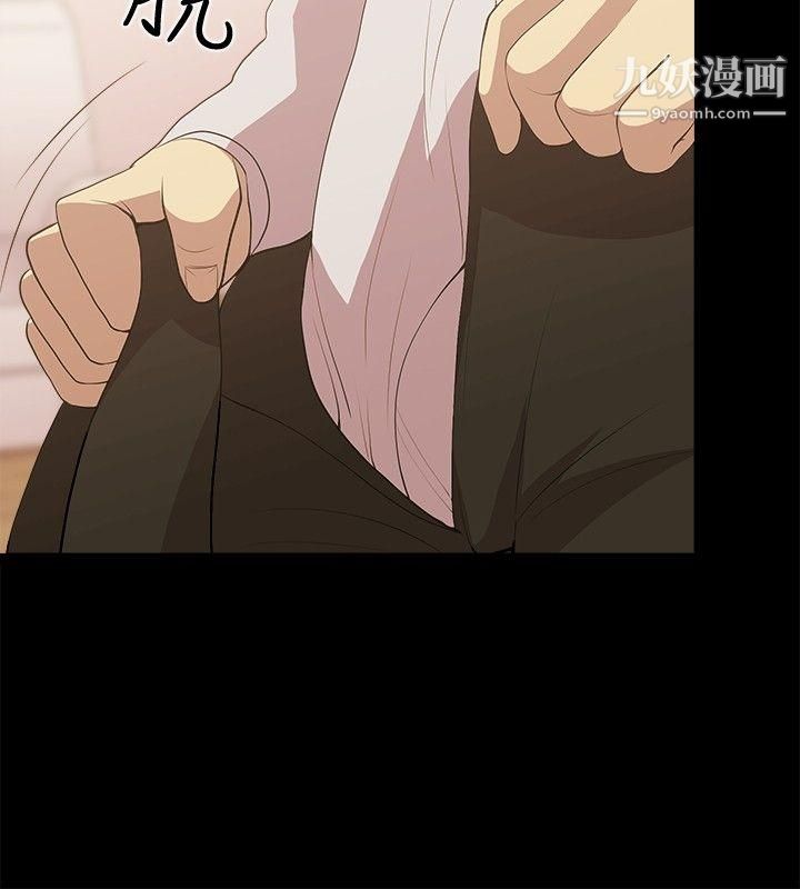 贊助者第3話