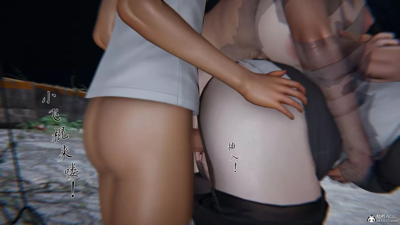 [3D]新寵物捕捉大師第36話