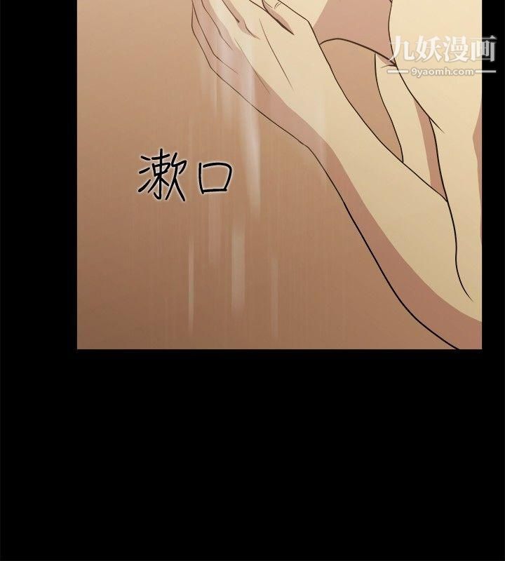 贊助者第3話