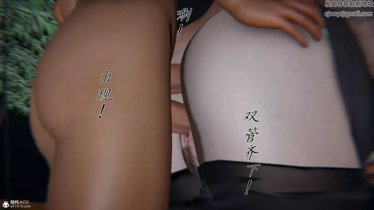 [3D]新寵物捕捉大師第36話
