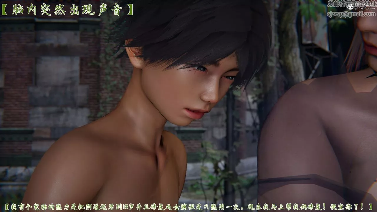 [3D]新寵物捕捉大師第36話