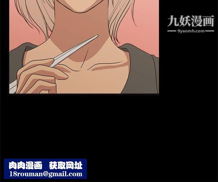 赞助者第5话