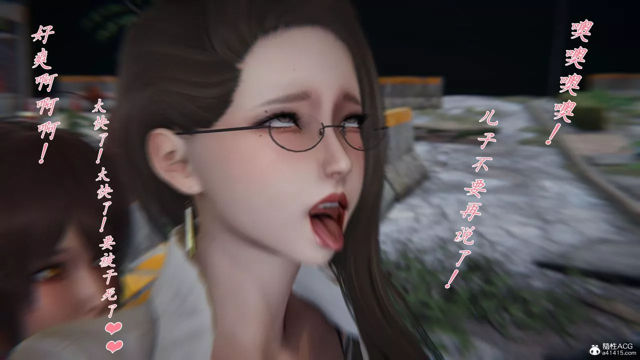 [3D]新寵物捕捉大師第36話