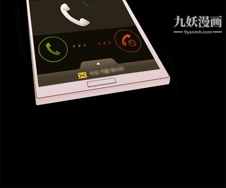 赞助者第5话