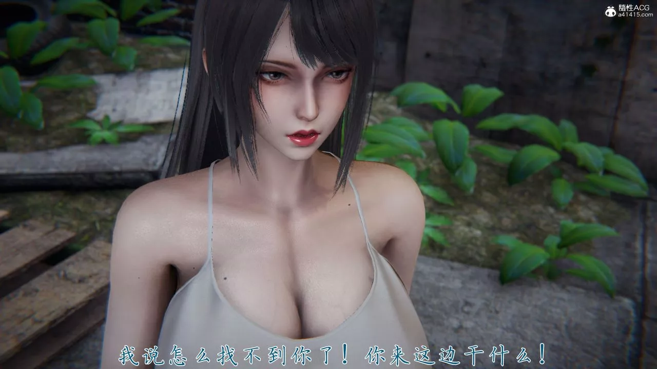 [3D]新寵物捕捉大師第37話