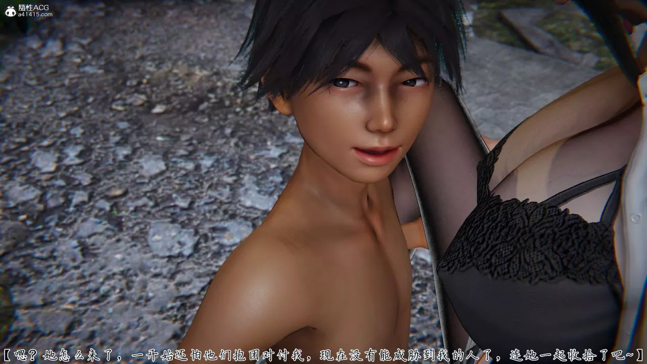 [3D]新寵物捕捉大師第37話