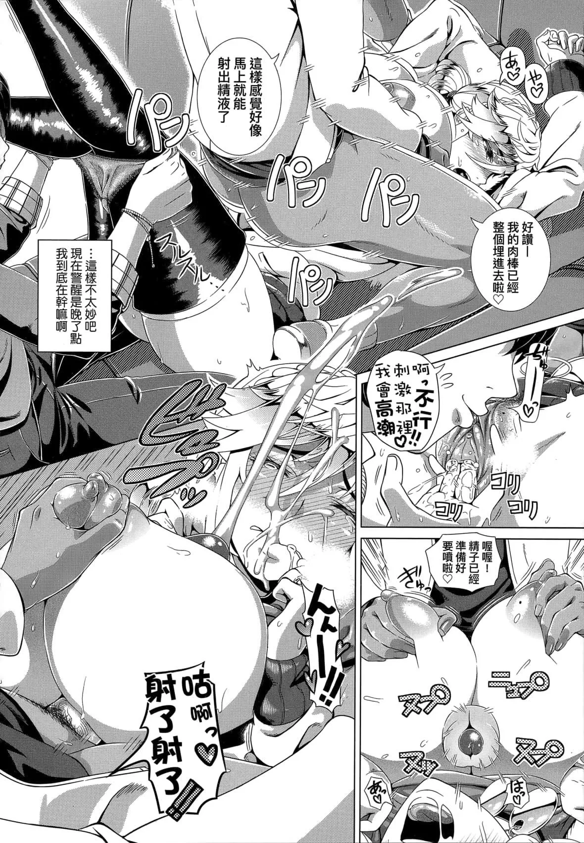 [篠塚裕志]ヒトヅマライフ[中國翻訳][無修正][篠塚裕志]ヒトヅマライフ[中國翻訳][無修正]