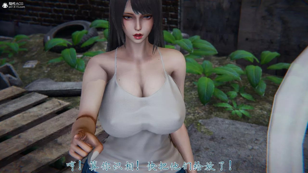 [3D]新寵物捕捉大師第37話