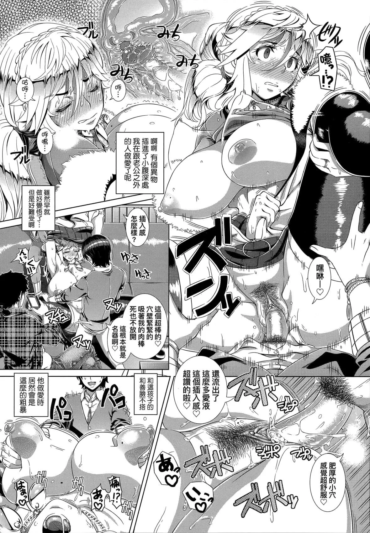 [篠塚裕志]ヒトヅマライフ[中國翻訳][無修正][篠塚裕志]ヒトヅマライフ[中國翻訳][無修正]