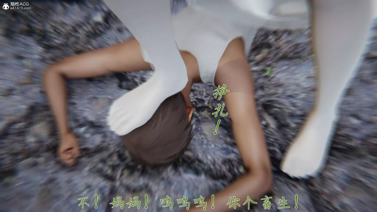 [3D]新寵物捕捉大師第37話