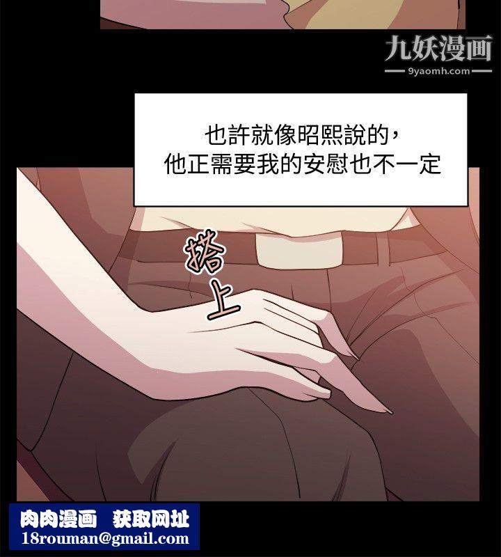 赞助者第7话