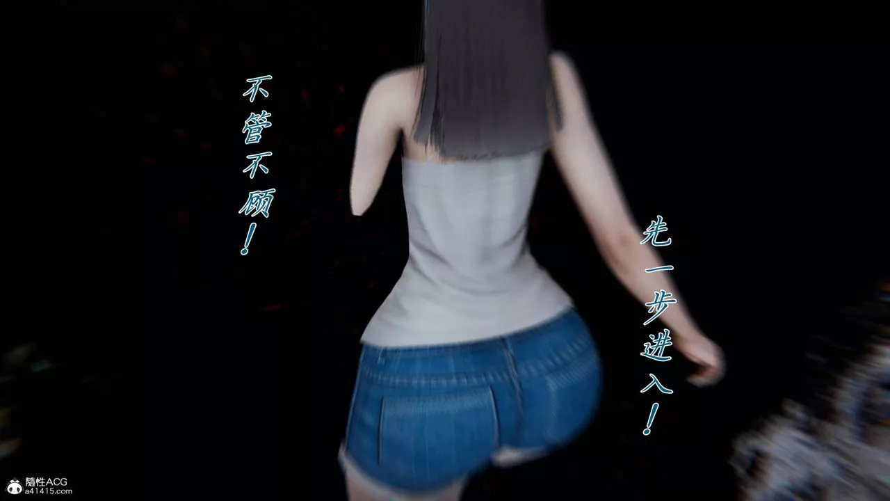 [3D]新寵物捕捉大師第37話