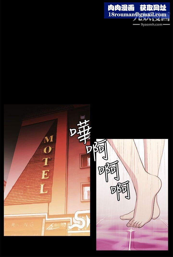 赞助者第8话