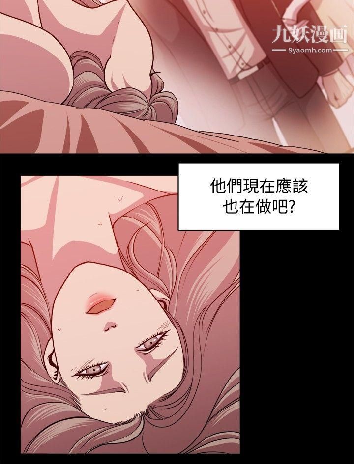 贊助者第8話