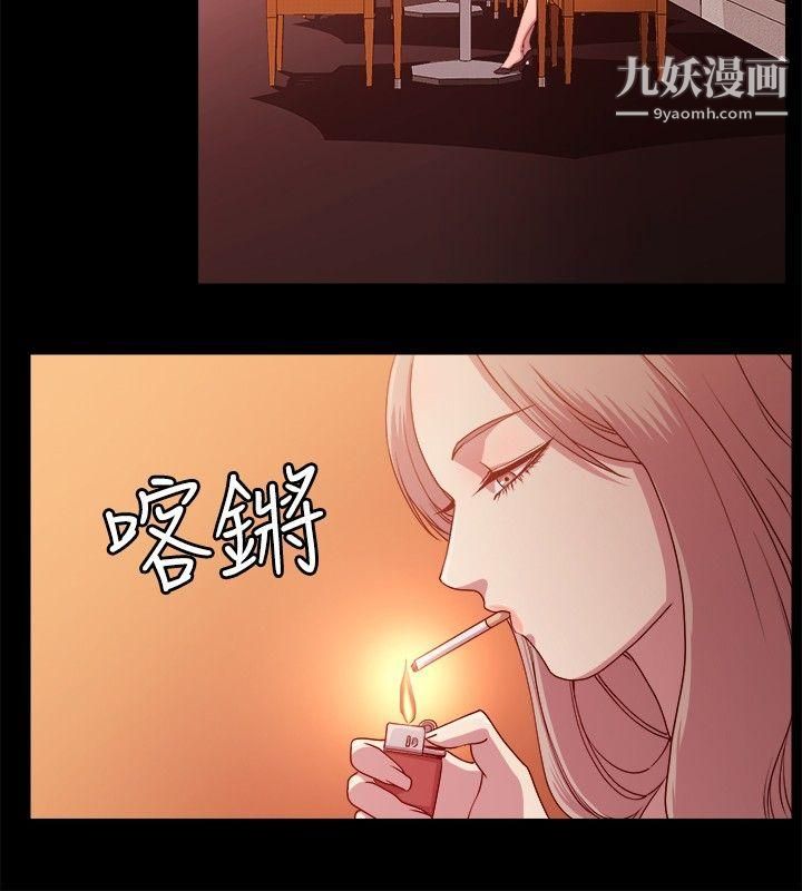 赞助者第9话