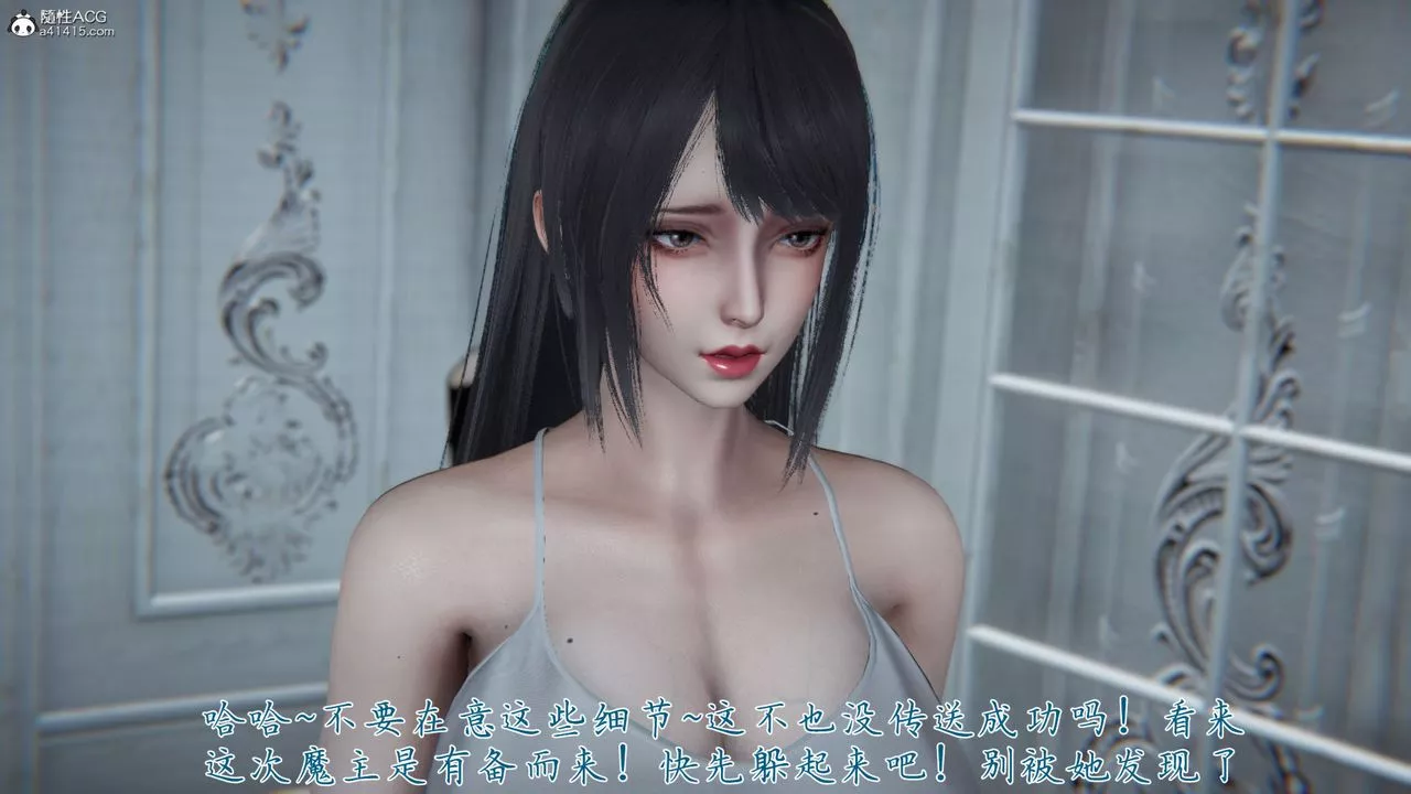 [3D]新寵物捕捉大師第37話