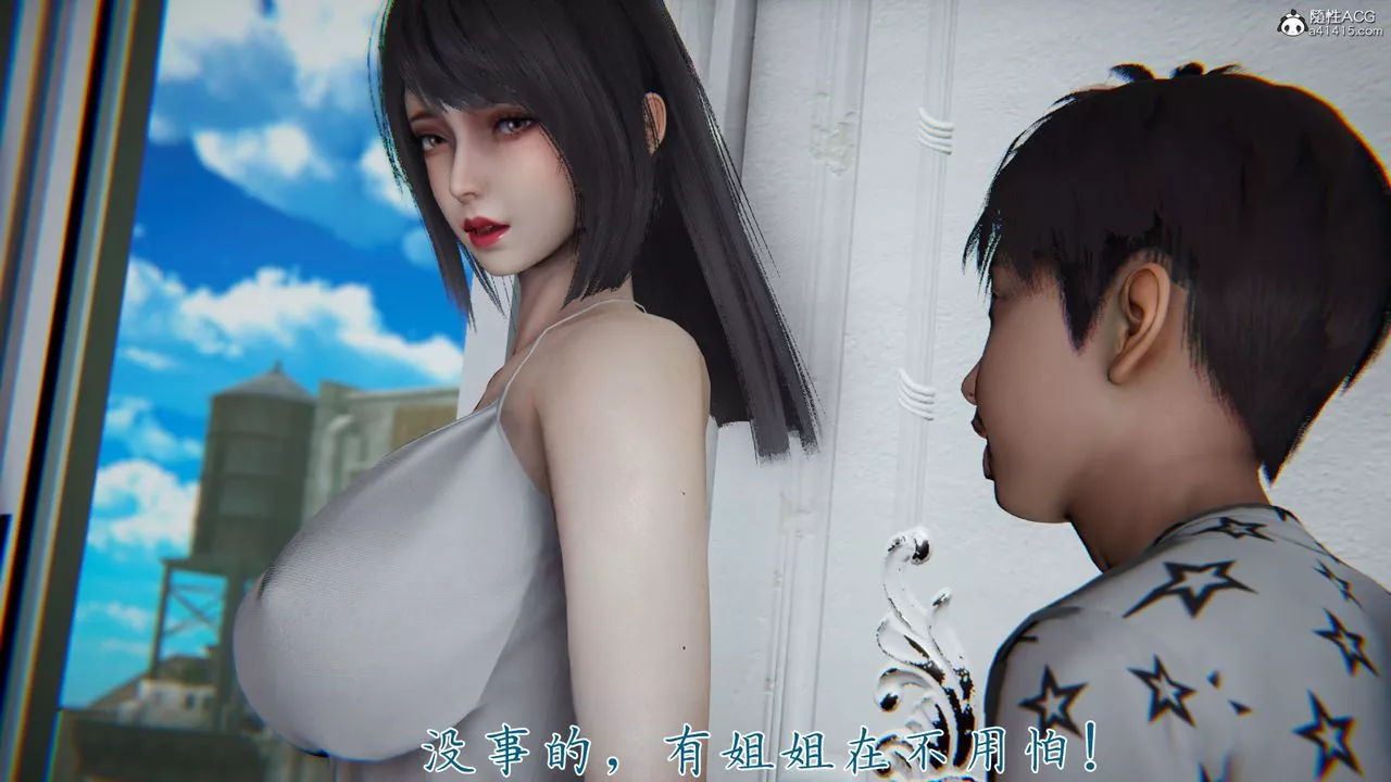 [3D]新寵物捕捉大師第37話