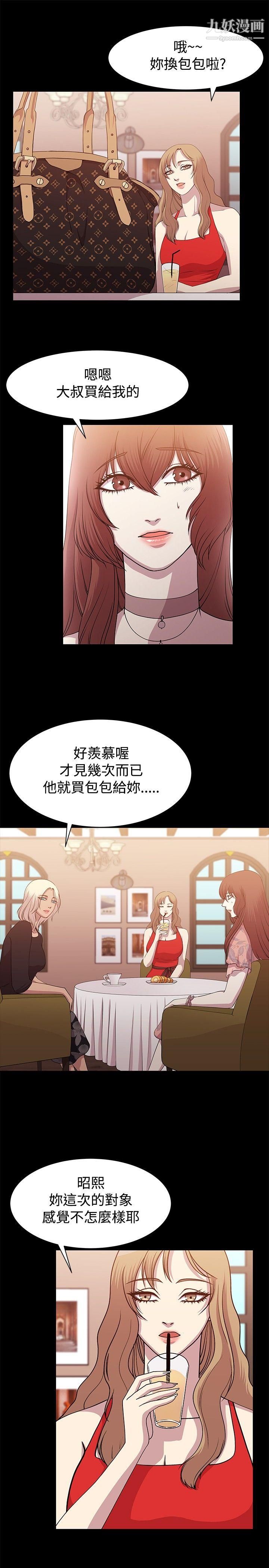 贊助者第10話