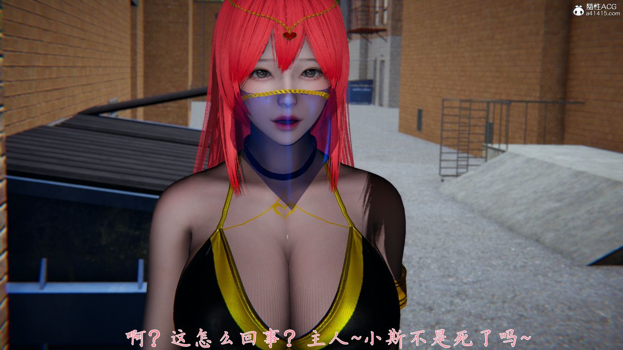[3D]新宠物捕捉大师第37话
