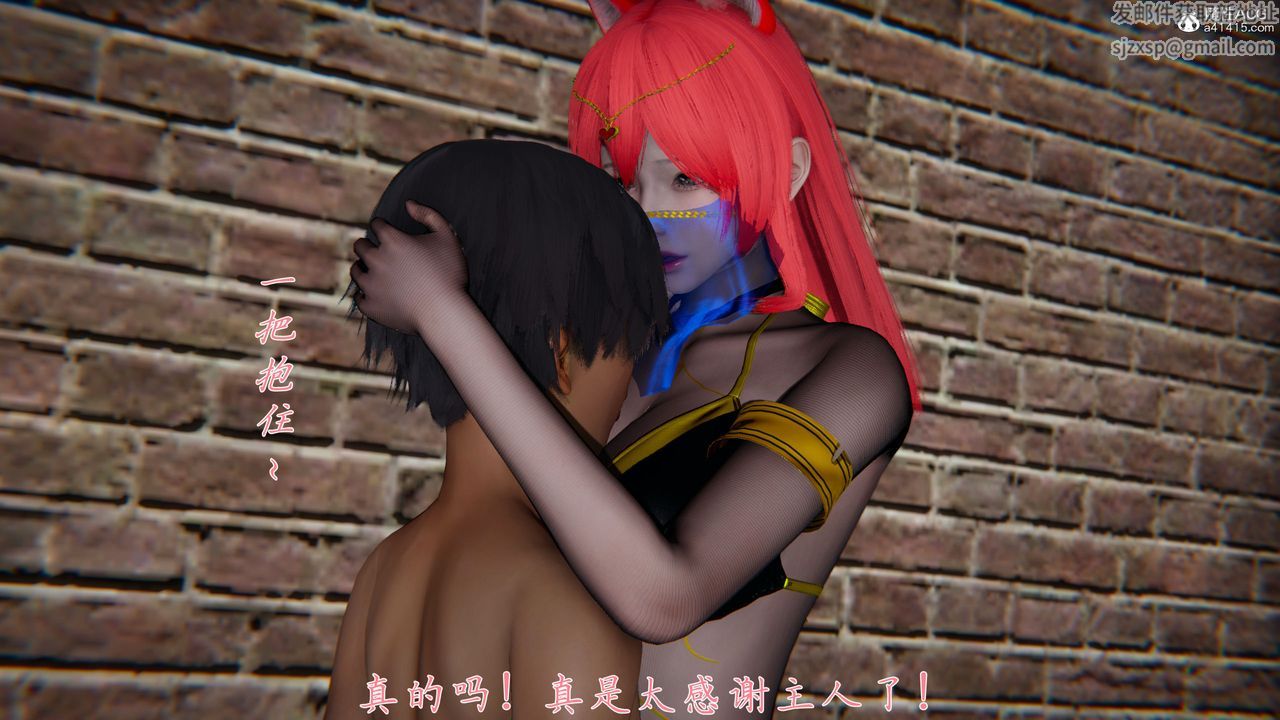 [3D]新宠物捕捉大师第37话