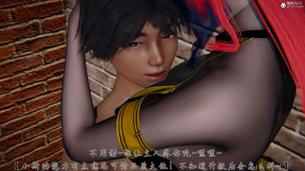 [3D]新寵物捕捉大師第37話
