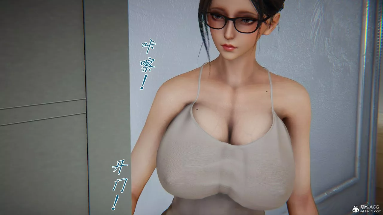 [3D]新寵物捕捉大師第37話