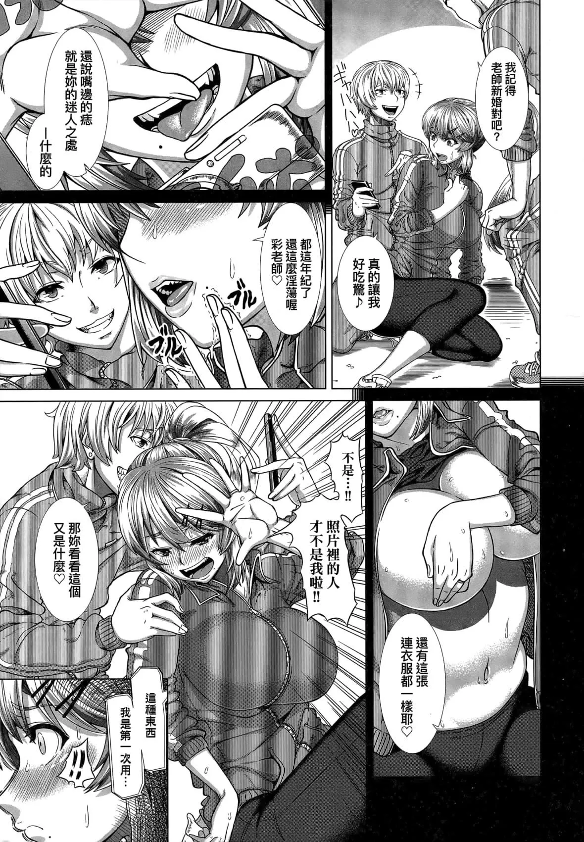 [篠塚裕志]ヒトヅマライフ[中國翻訳][無修正][篠塚裕志]ヒトヅマライフ[中國翻訳][無修正]