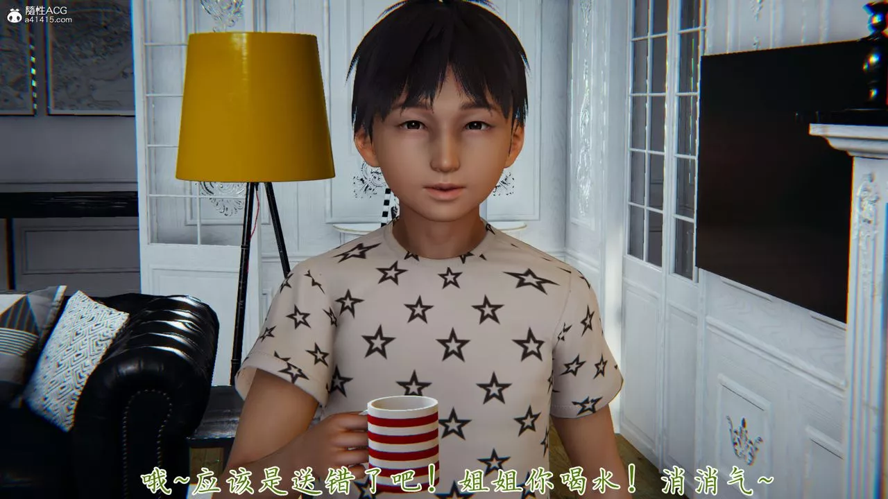 [3D]新寵物捕捉大師第38話