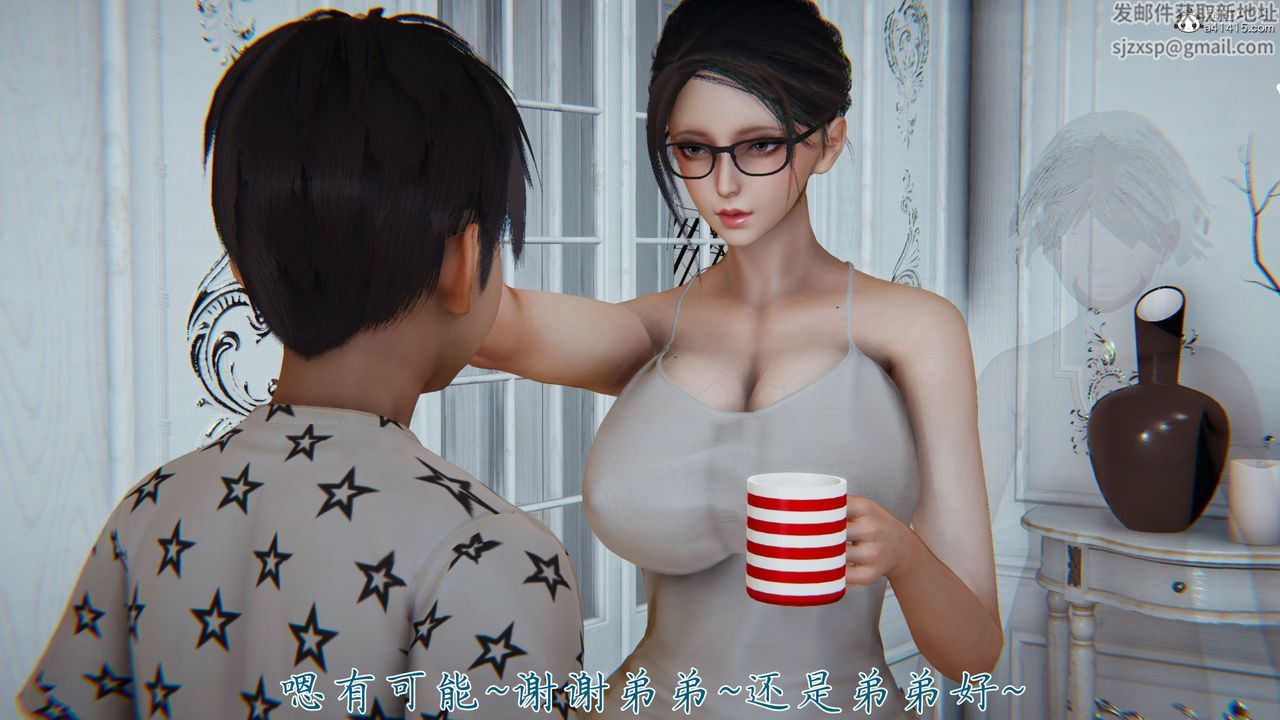 [3D]新宠物捕捉大师第38话
