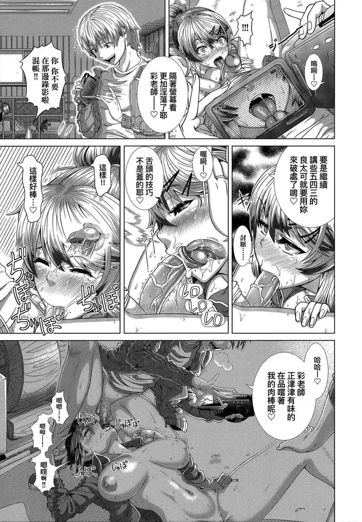 [篠塚裕志]ヒトヅマライフ[中國翻訳][無修正][篠塚裕志]ヒトヅマライフ[中國翻訳][無修正]