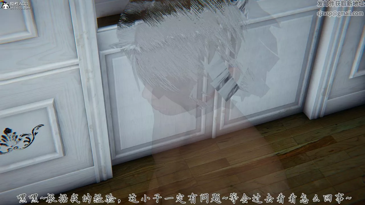 [3D]新寵物捕捉大師第38話