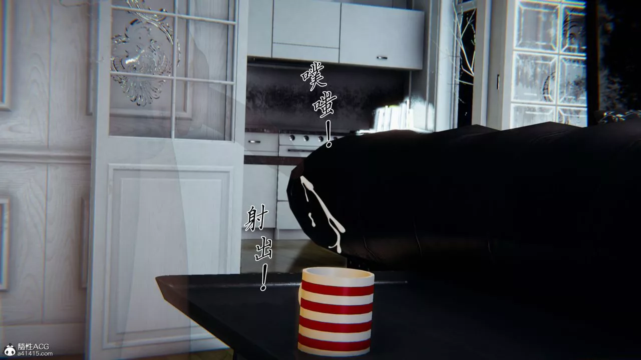 [3D]新寵物捕捉大師第38話