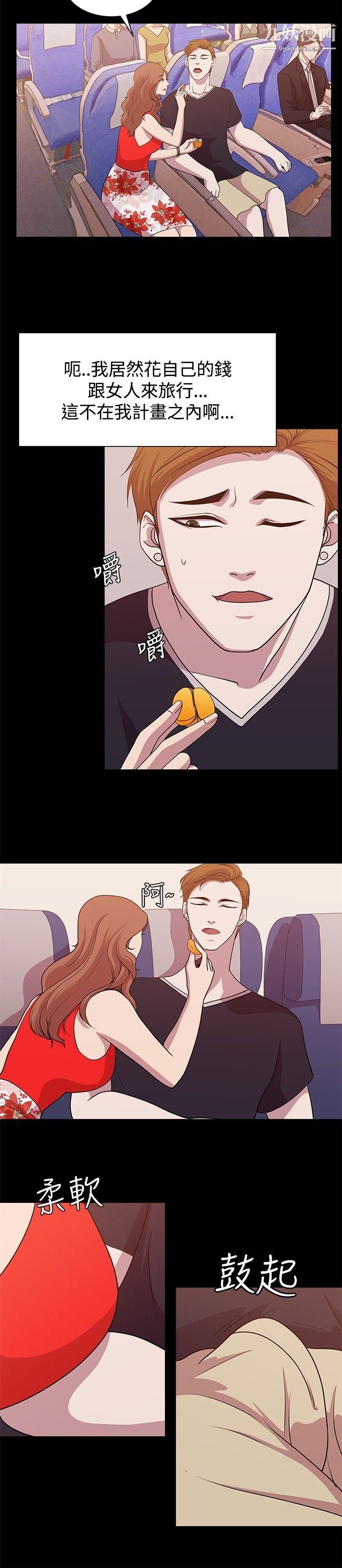 赞助者第12话