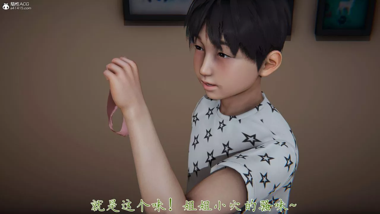 [3D]新寵物捕捉大師第38話