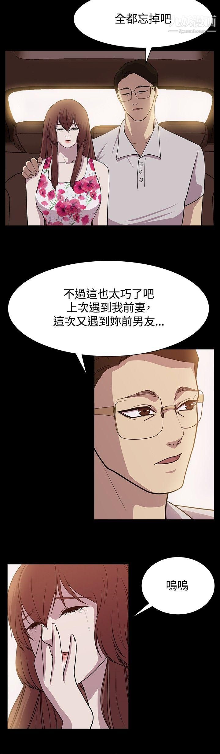 贊助者第12話