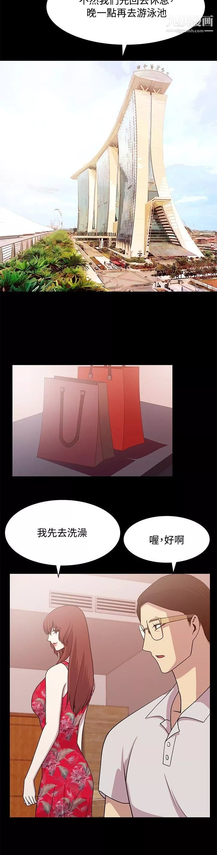 贊助者第13話