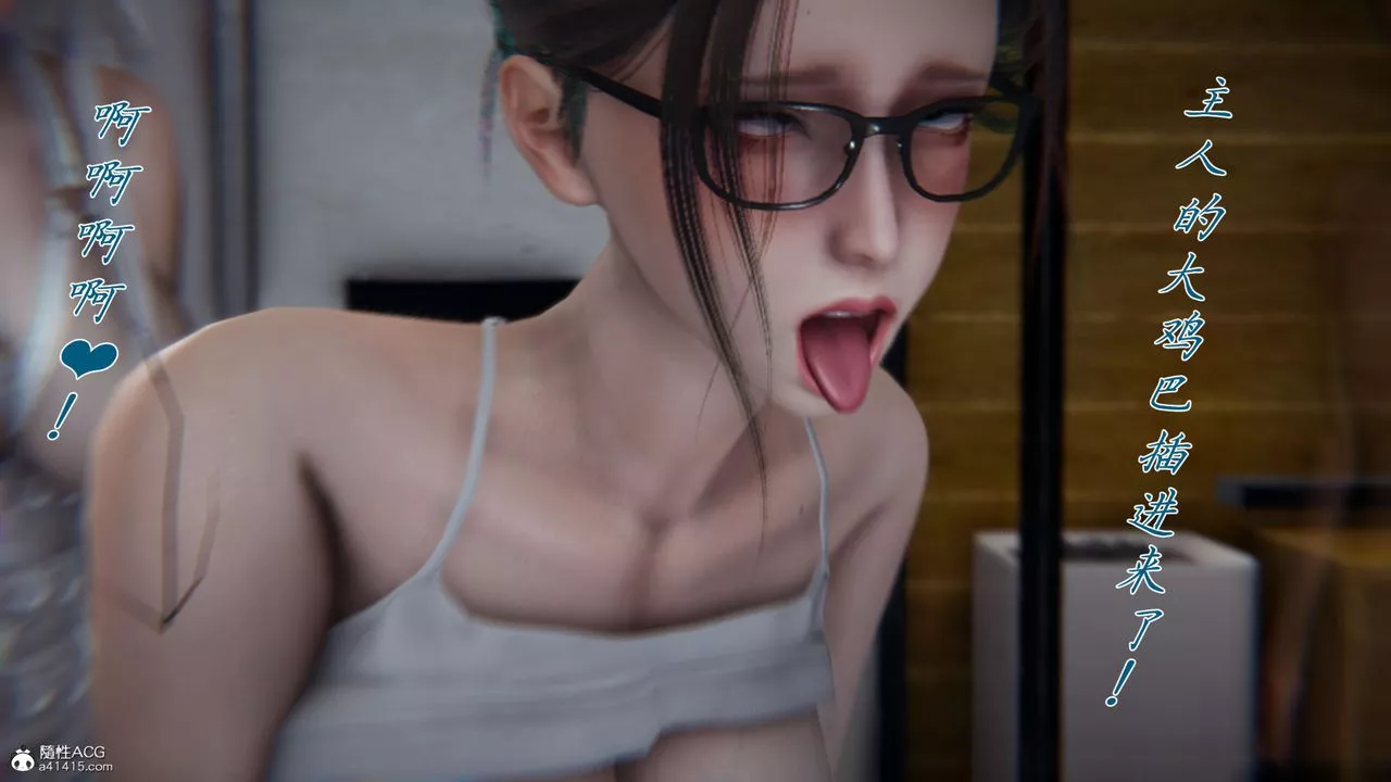 [3D]新寵物捕捉大師第38話