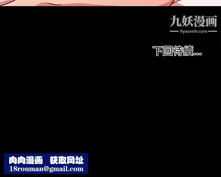 贊助者第13話