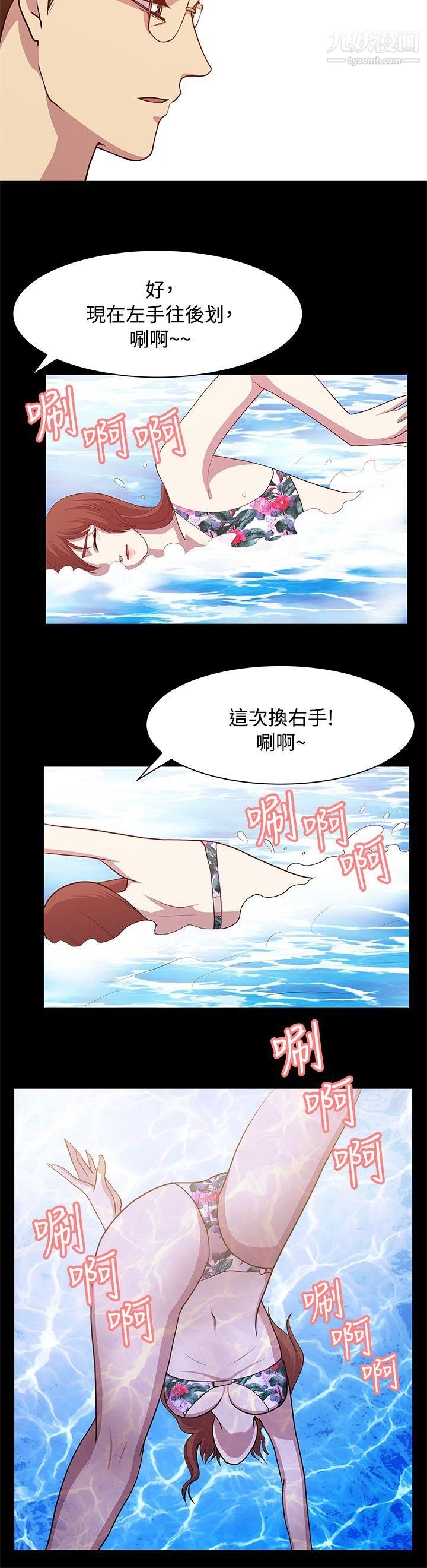 贊助者第14話
