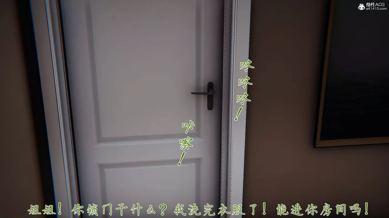 [3D]新寵物捕捉大師第38話